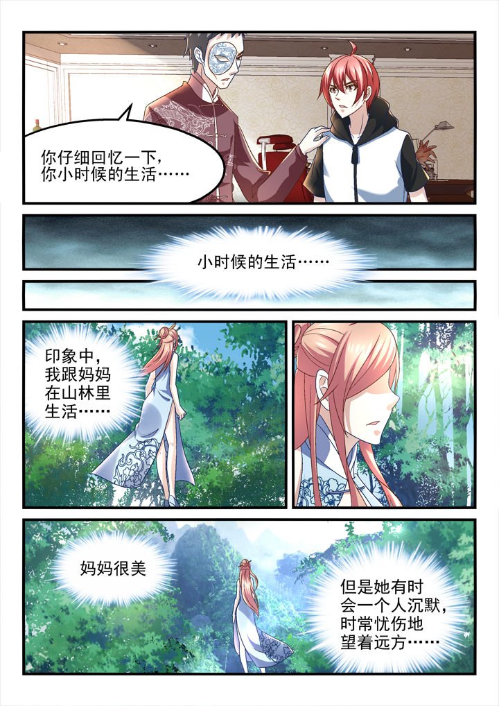 第154章：