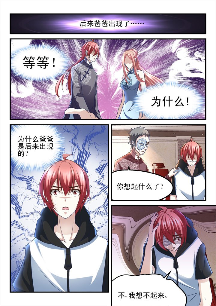第154章：