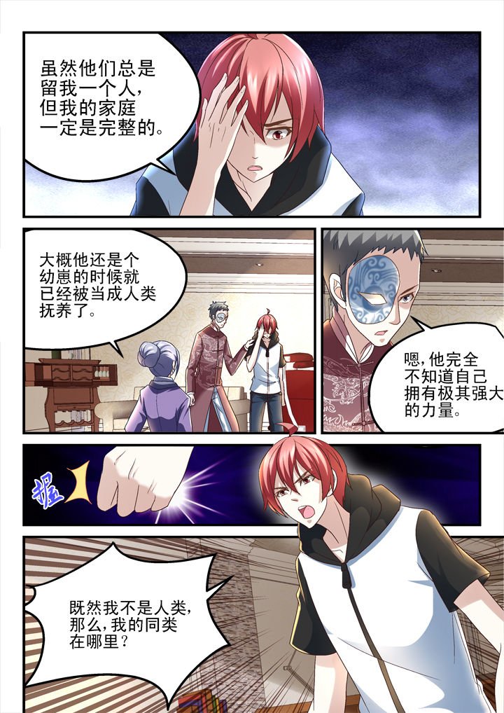第154章：