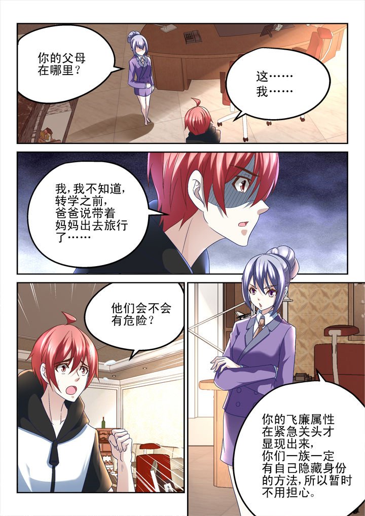 第155章：