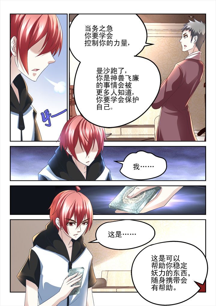 第155章：