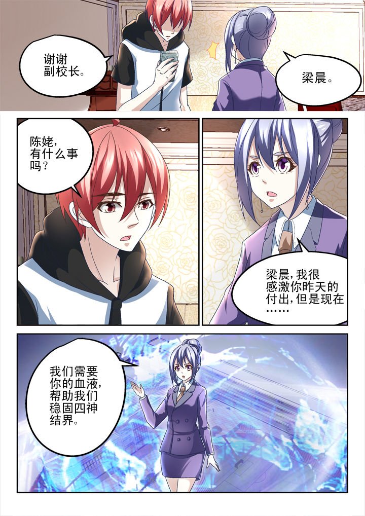 第155章：