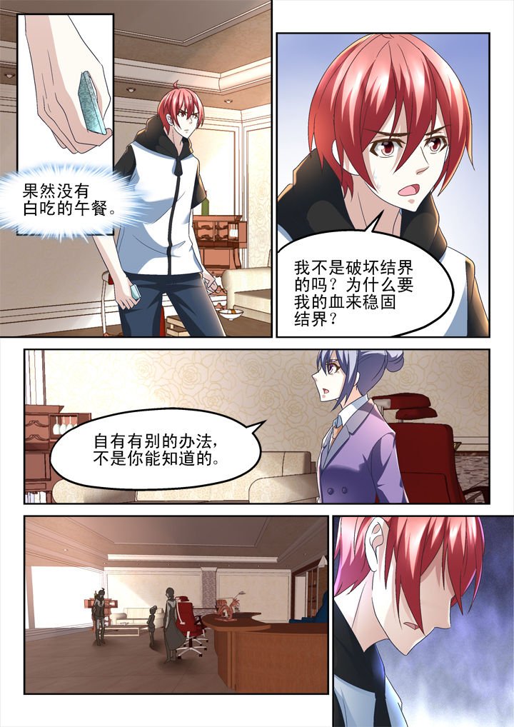 第155章：