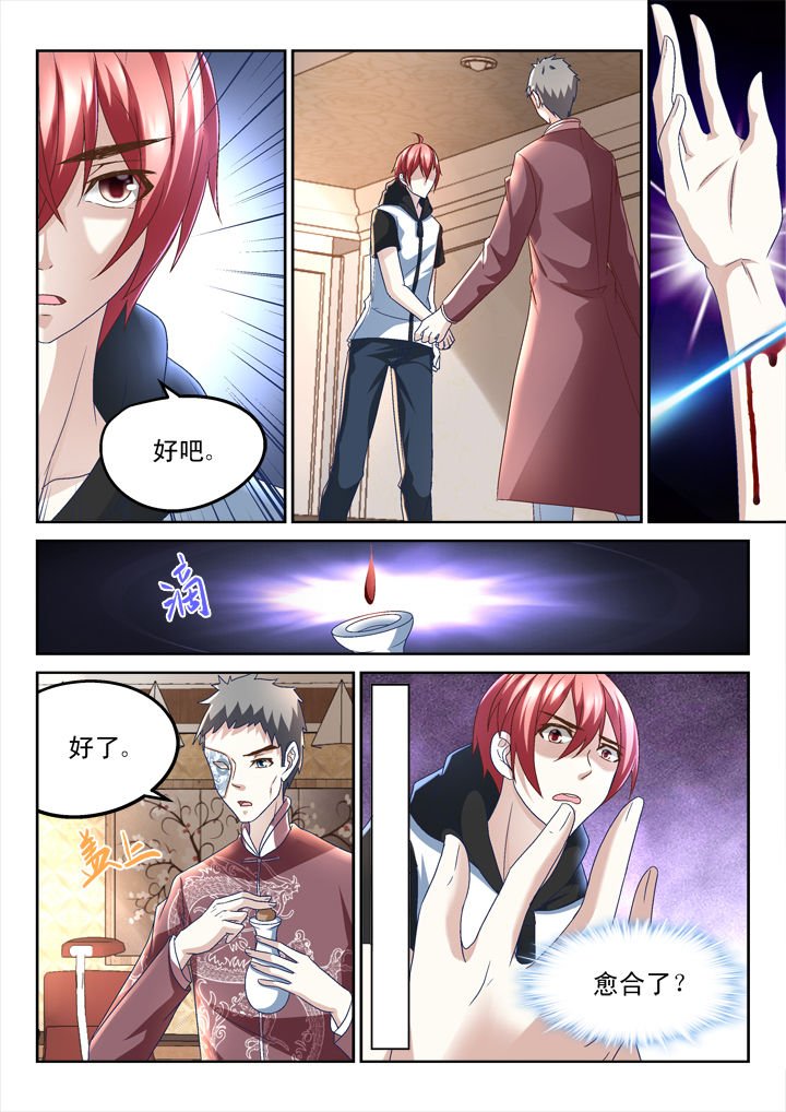 第155章：
