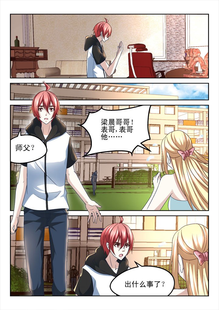 第155章：