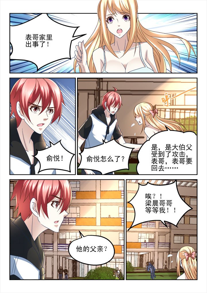第155章：