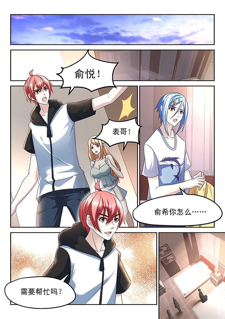 第156章：