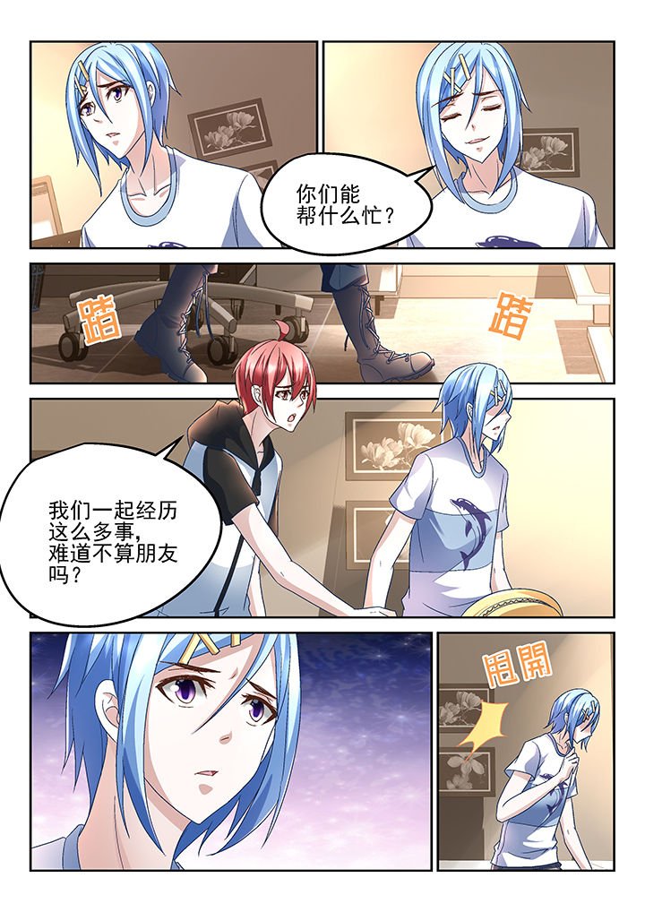 第156章：
