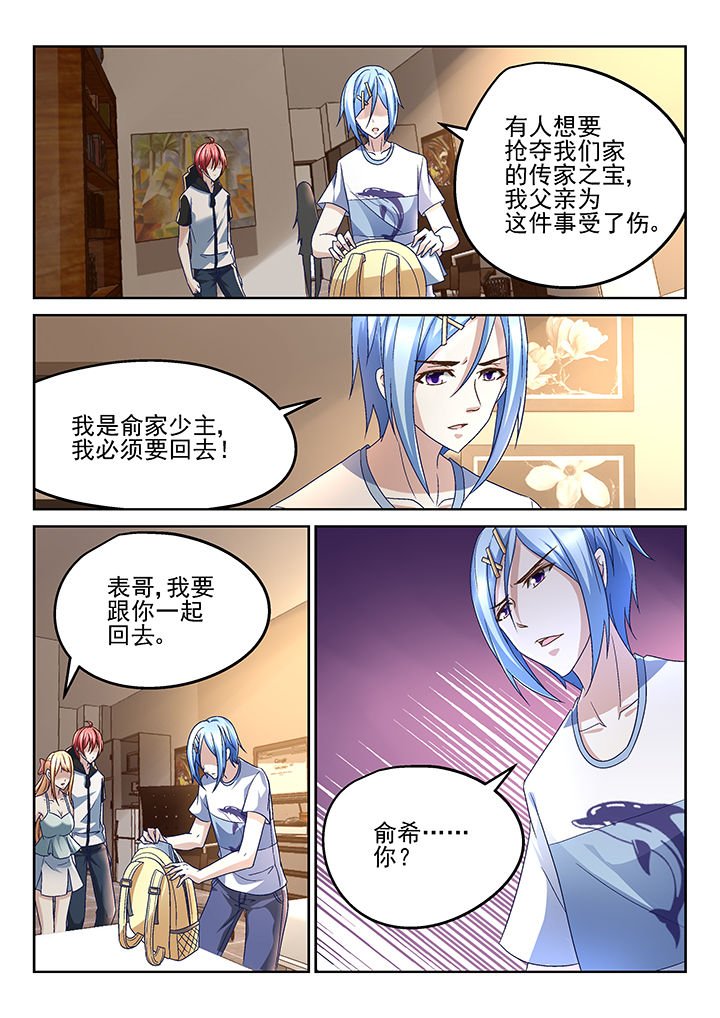 第156章：