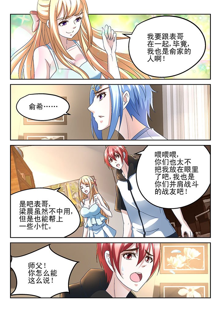 第156章：