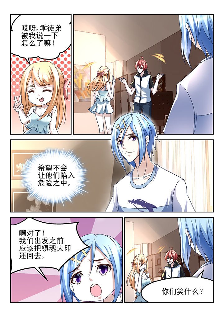 第156章：