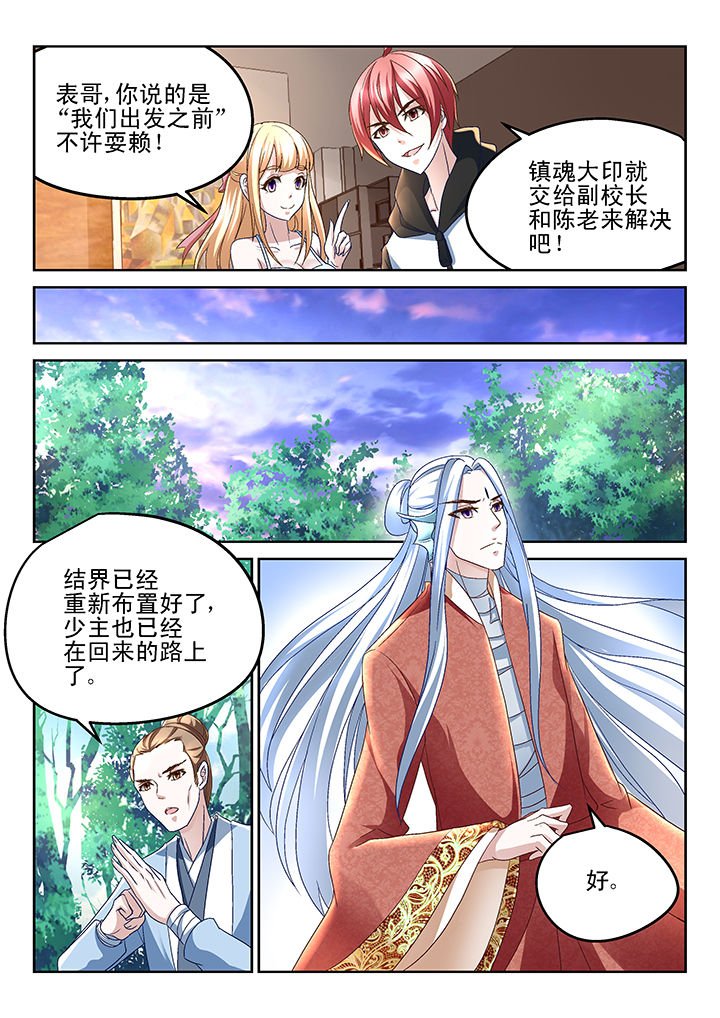 第156章：