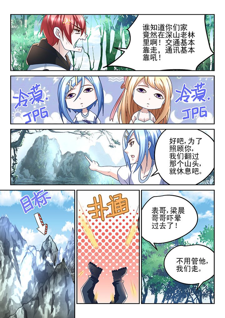 第156章：