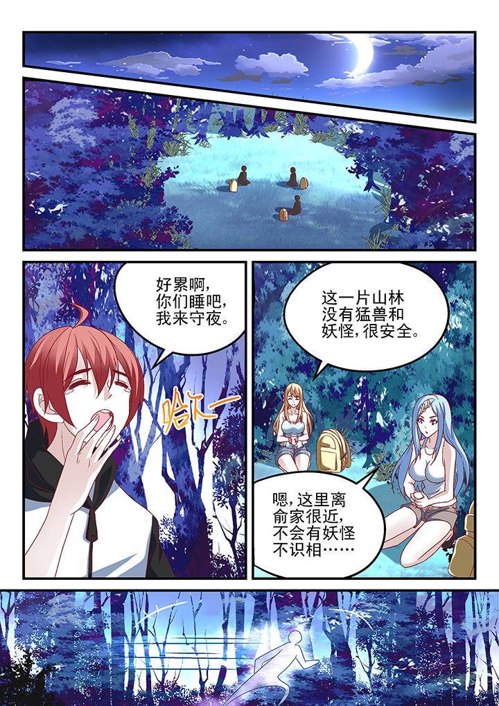 第157章：