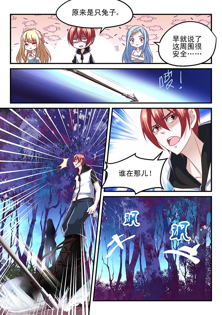 第157章：