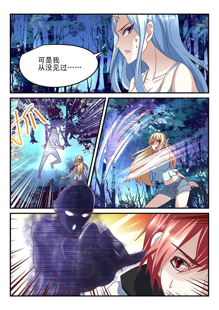 第157章：