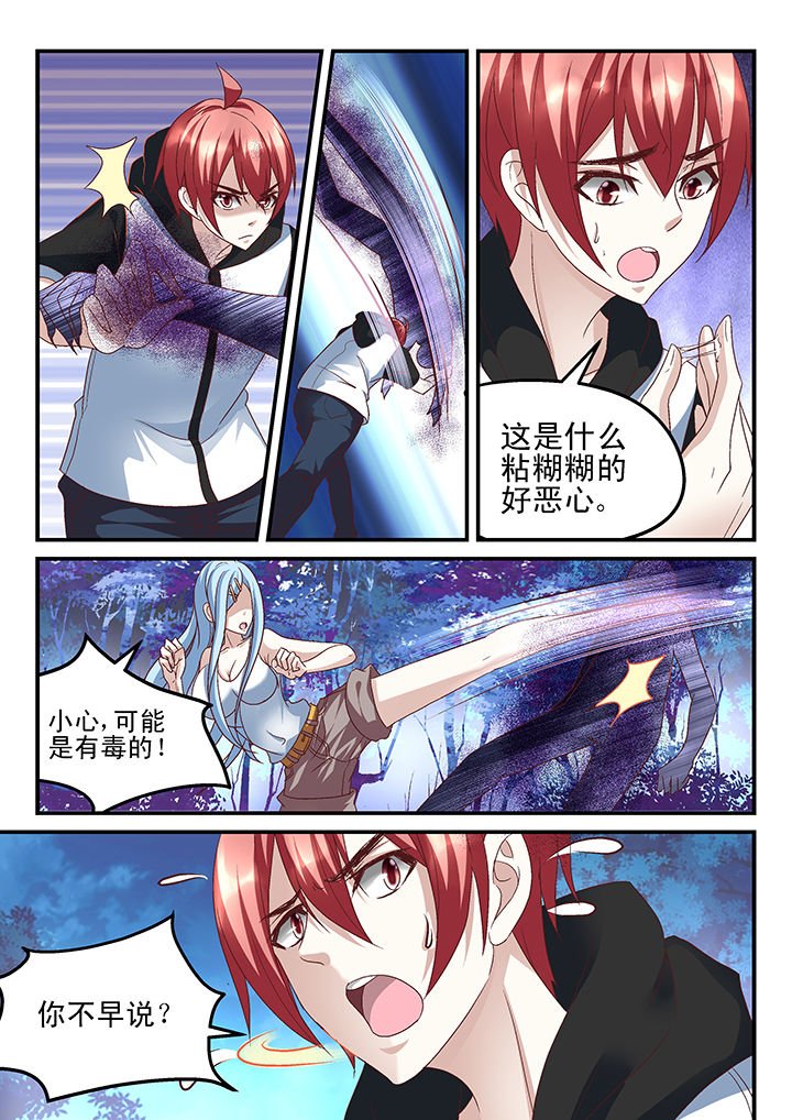 第157章：