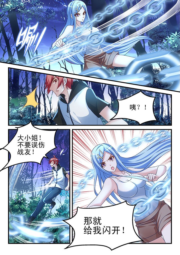 第158章：
