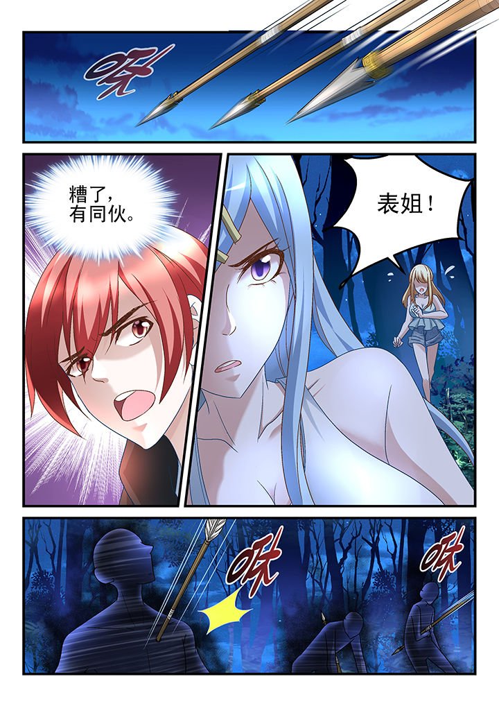 第158章：