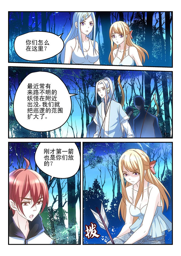 第158章：