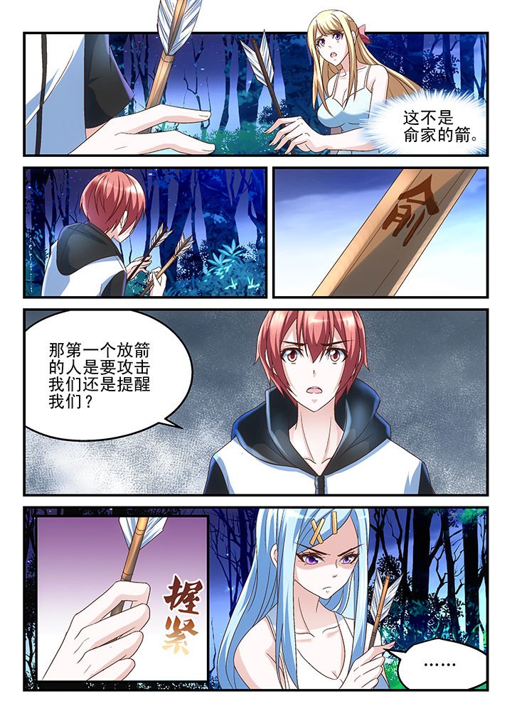 第158章：
