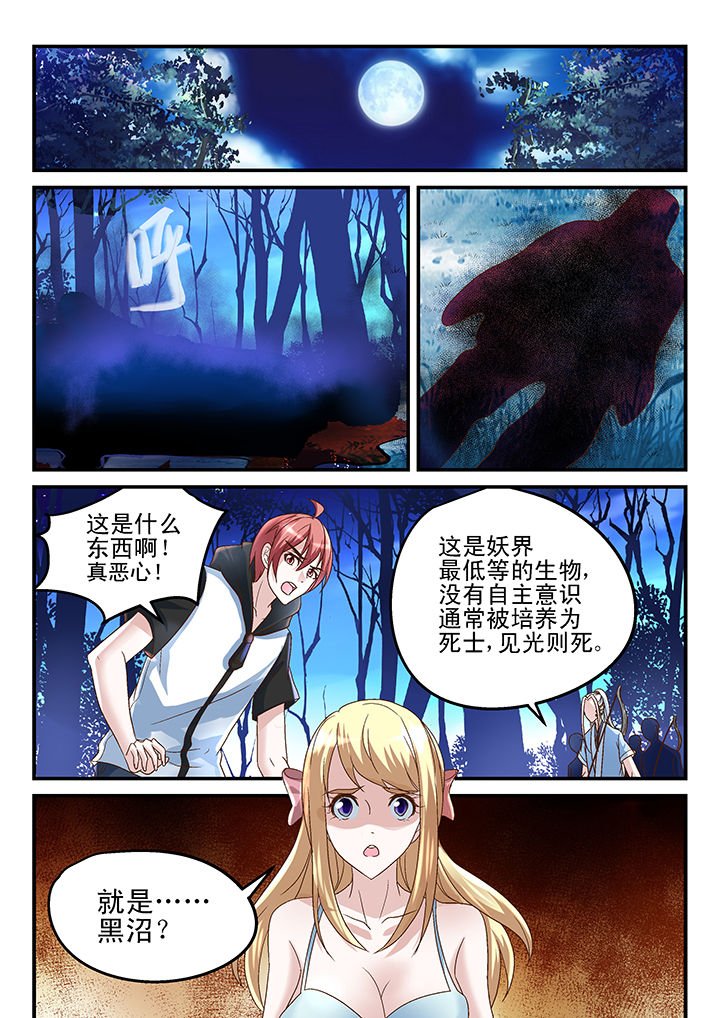 第158章：