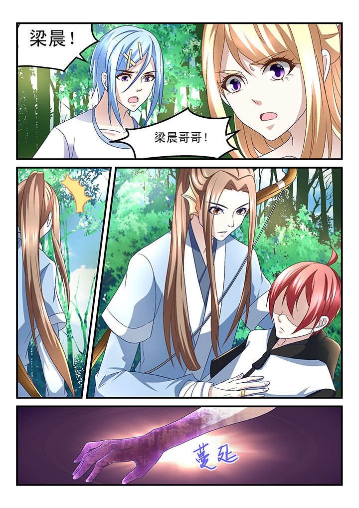 第159章：