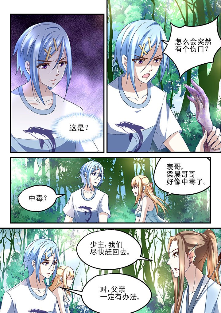 第159章：