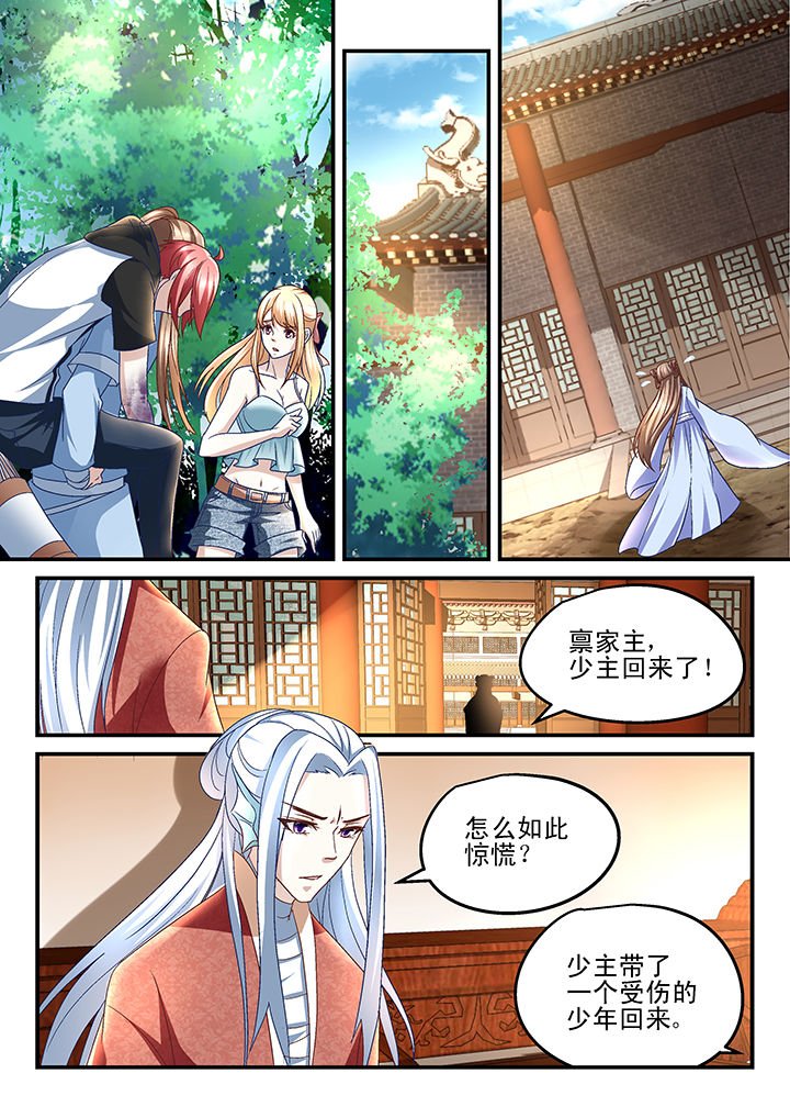 第159章：