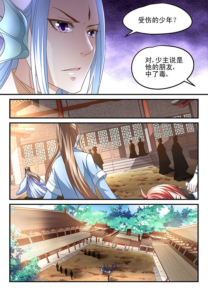 第159章：