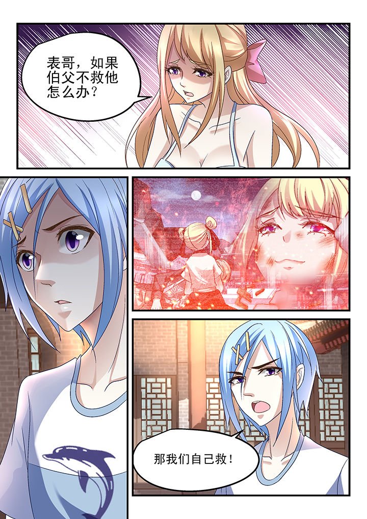 第159章：