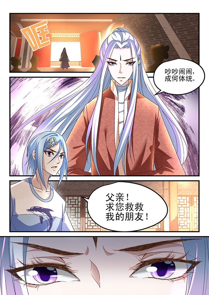 第159章：