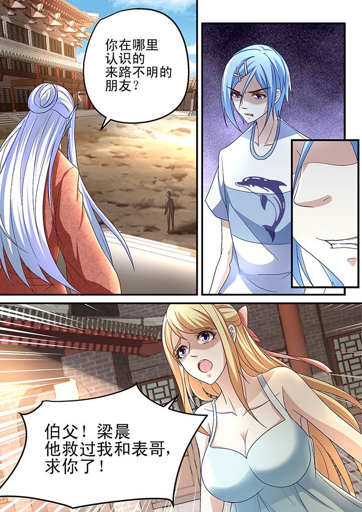 第159章：
