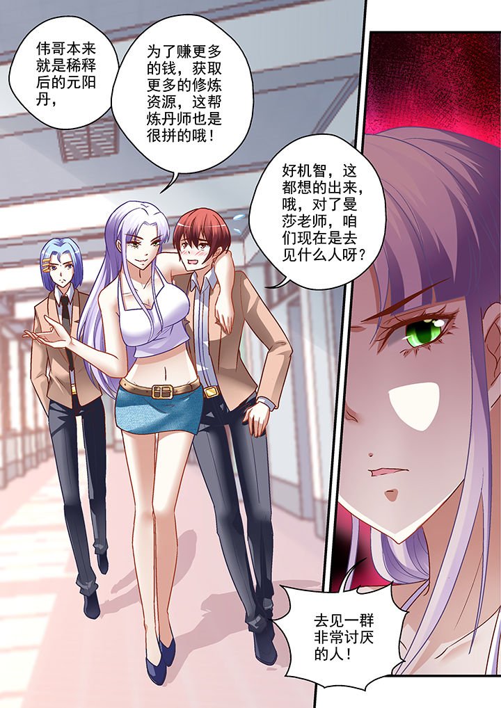 第16章：