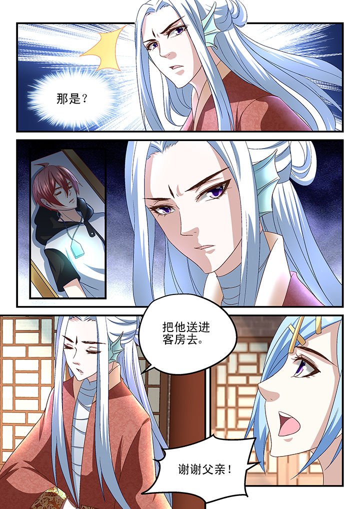 第160章：