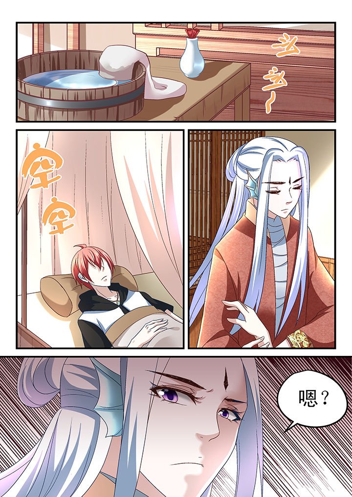 第160章：