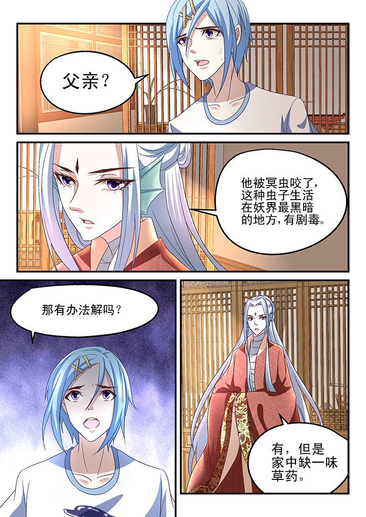 第160章：