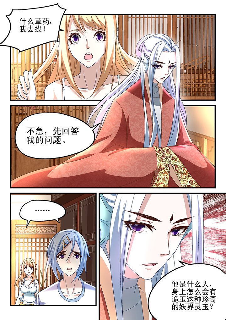 第160章：