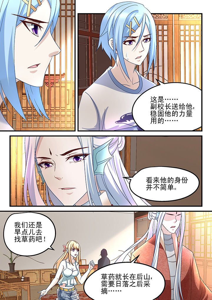 第160章：