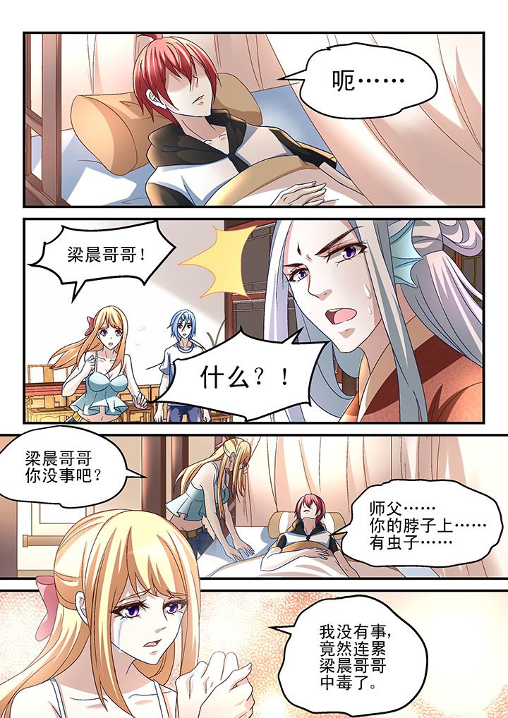 第160章：