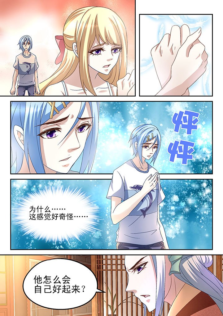第160章：