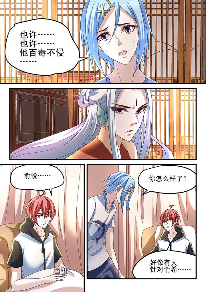 第160章：