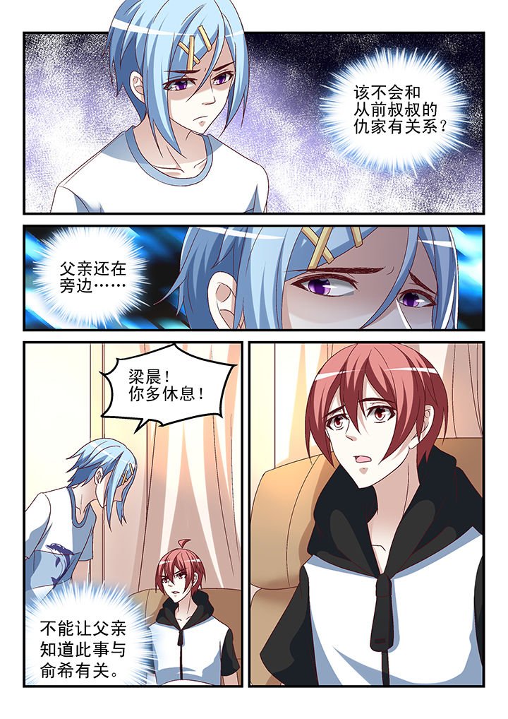 第161章：