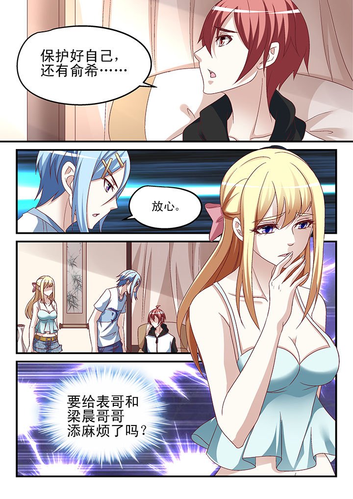 第161章：