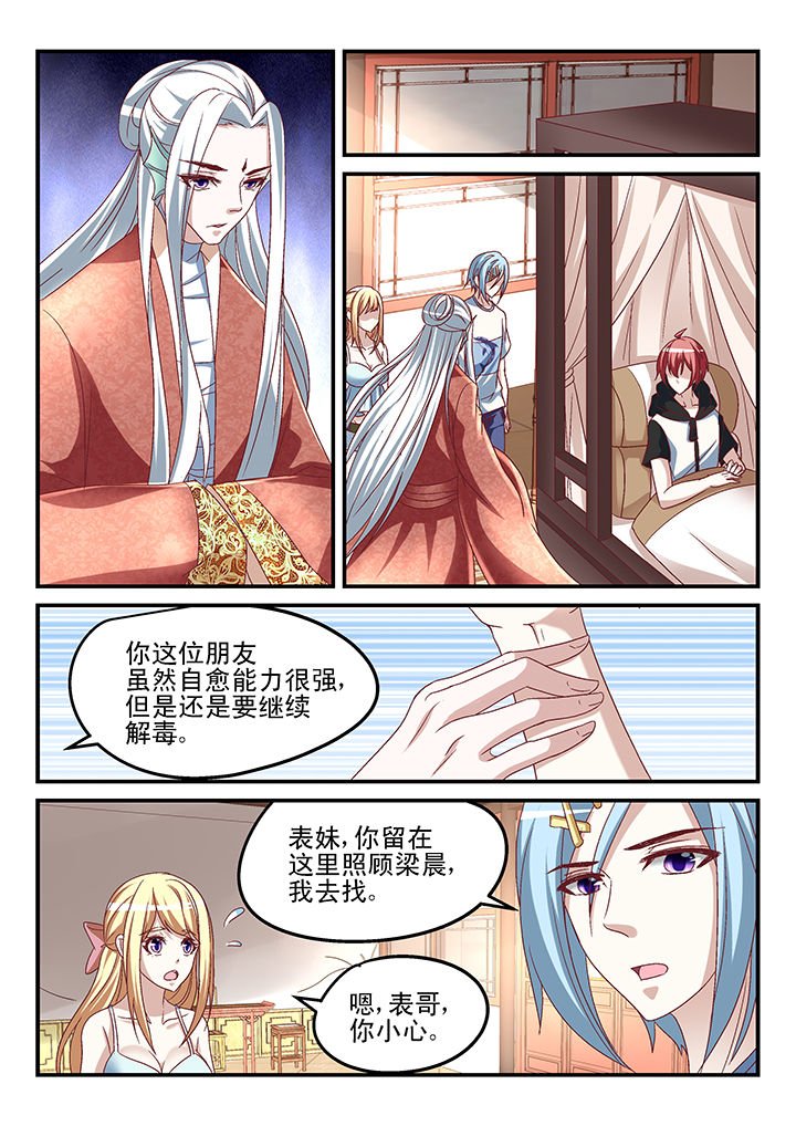 第161章：