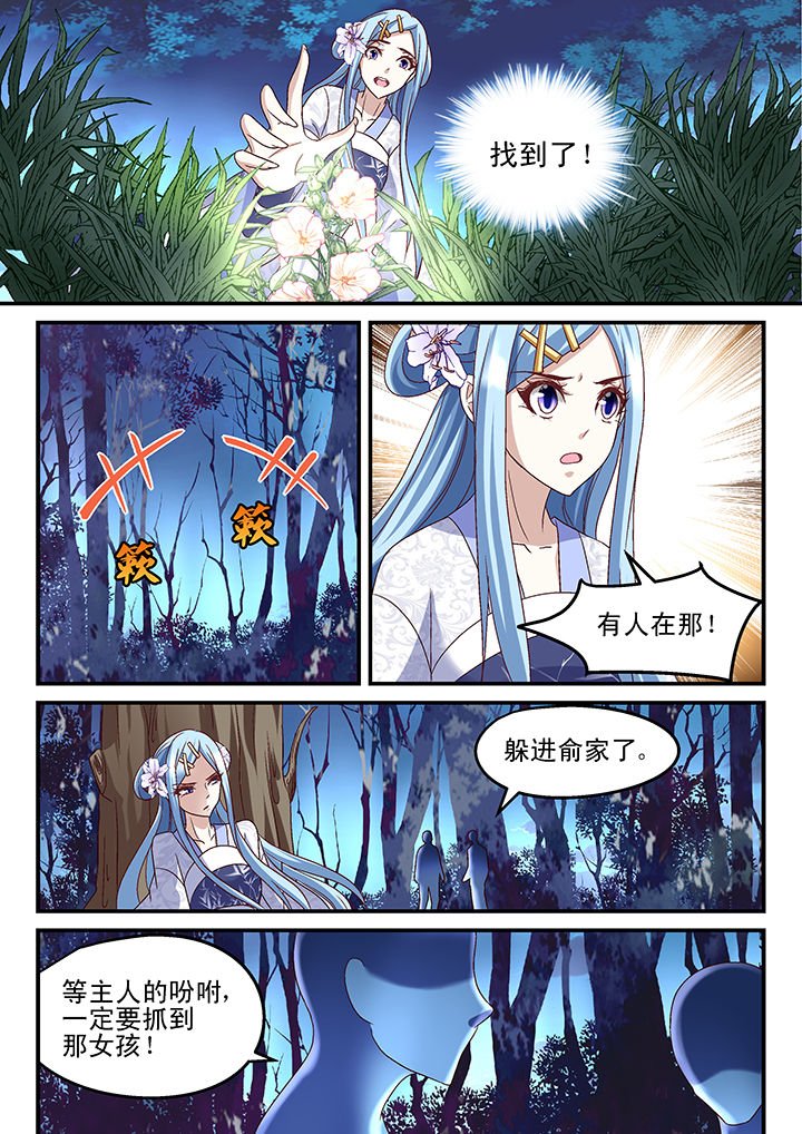 第161章：
