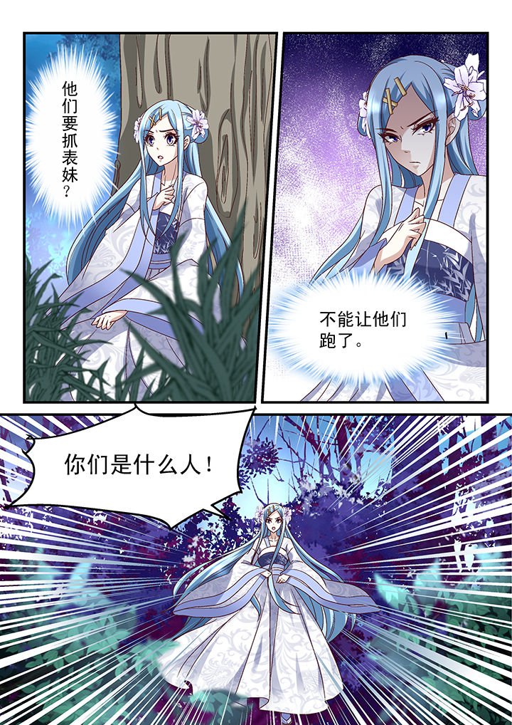 第161章：