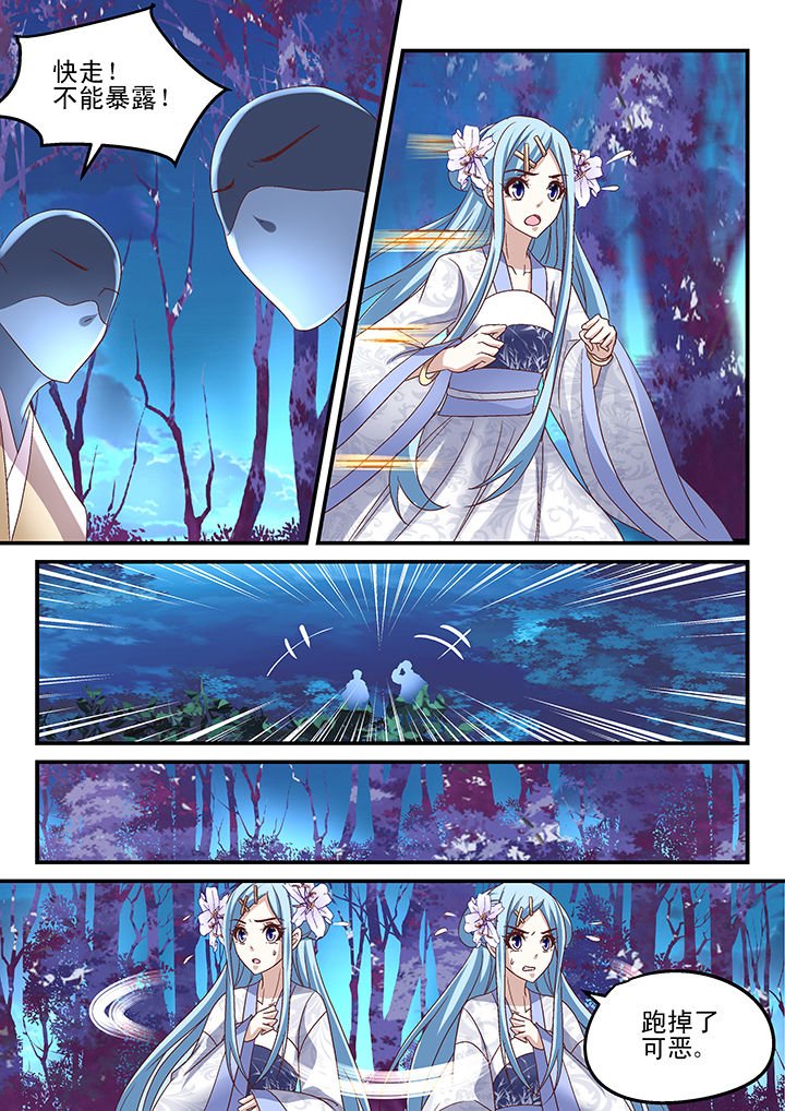 第161章：