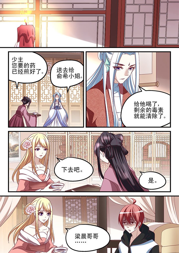第161章：