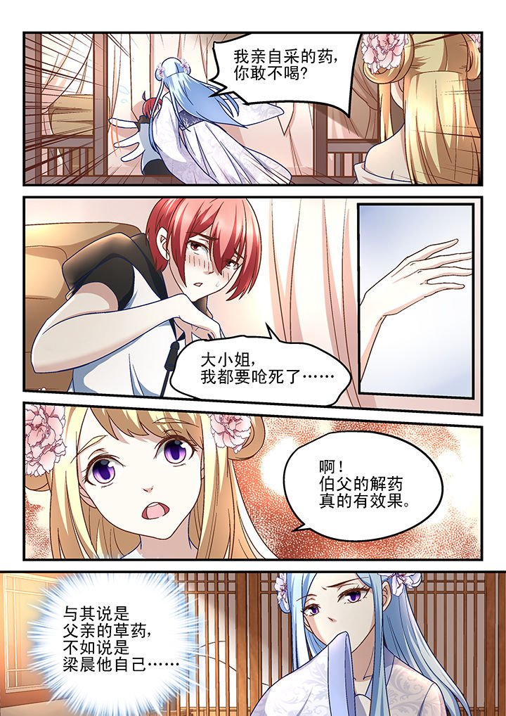第162章：